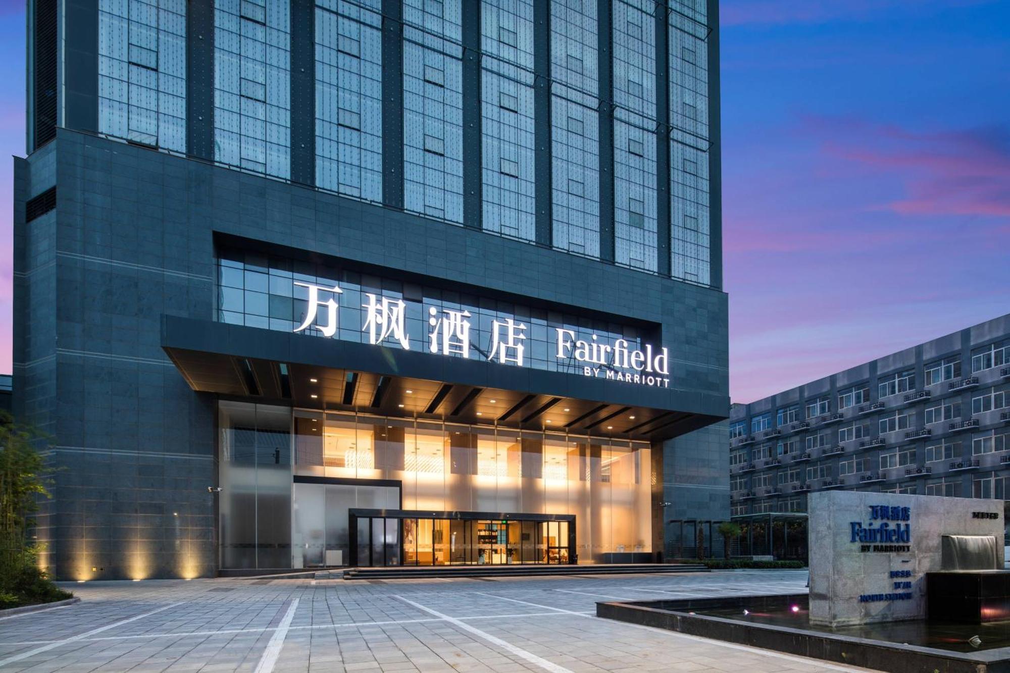 Hotel Fairfield By Marriott Xi'An North Station Exteriér fotografie
