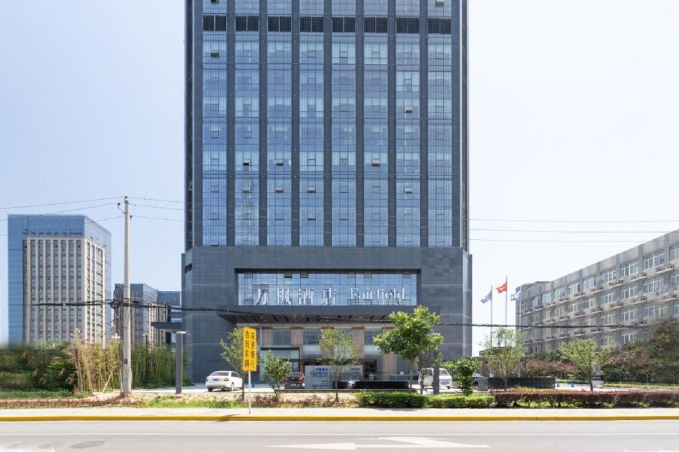 Hotel Fairfield By Marriott Xi'An North Station Exteriér fotografie